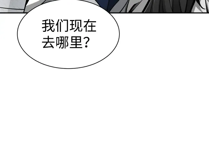 第25话 第172页