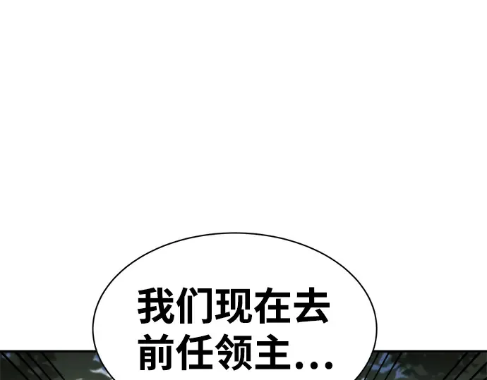 第25话 第173页