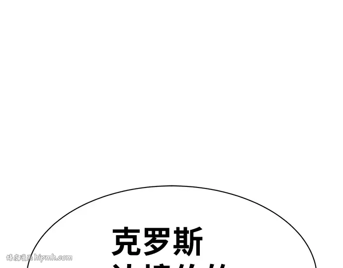 第25话 第176页