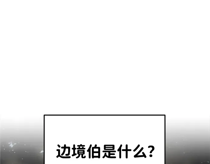 第25话 第180页