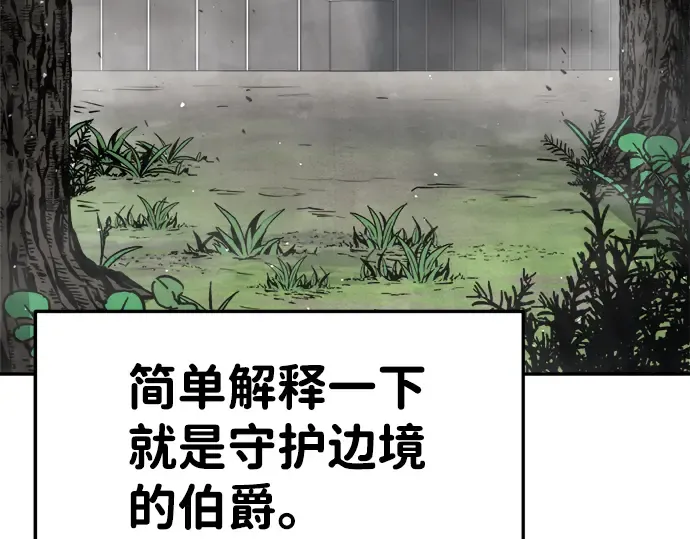第25话 第182页