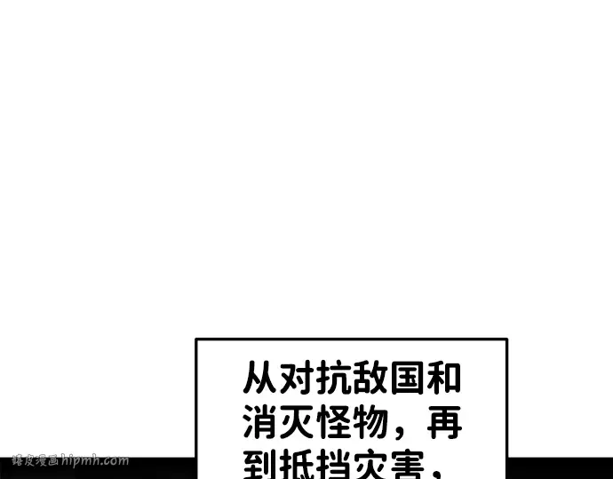 第25话 第184页