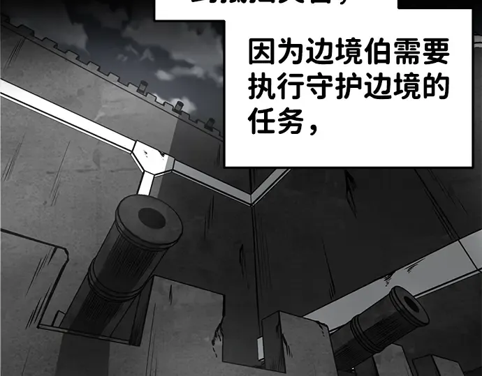 第25话 第185页