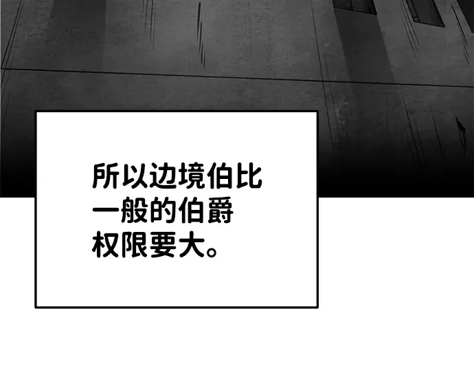第25话 第186页