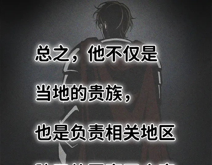 第25话 第189页