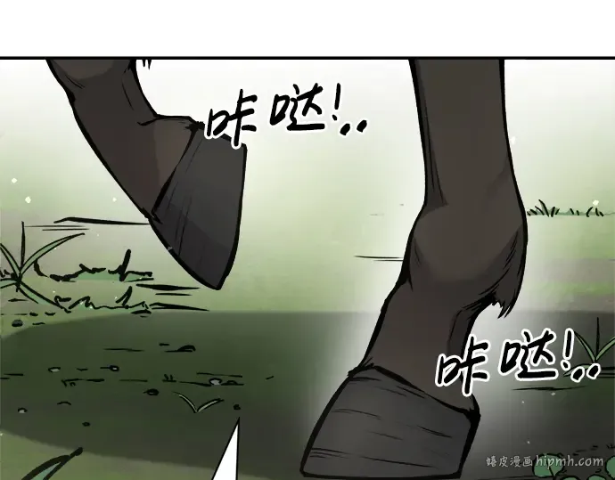 第25话 第192页
