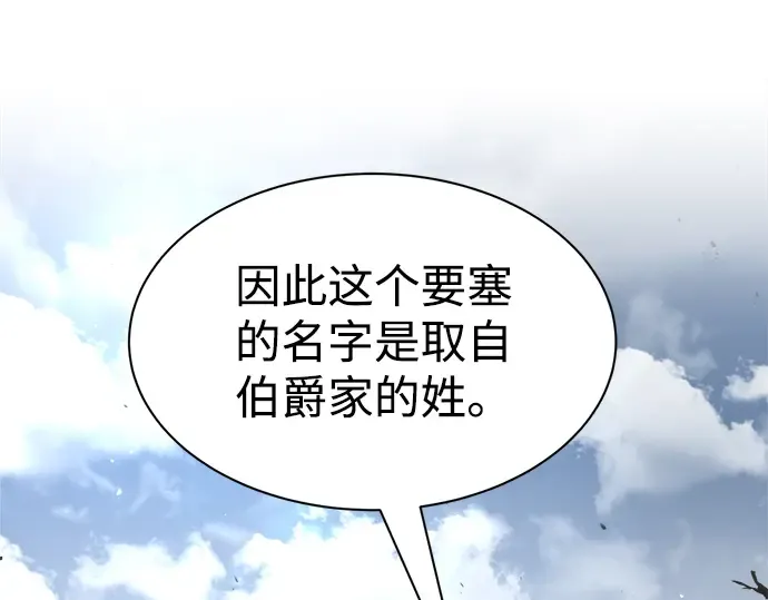 第25话 第195页