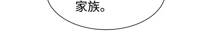 第25话 第202页