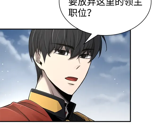 第25话 第204页