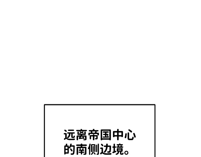 第25话 第206页