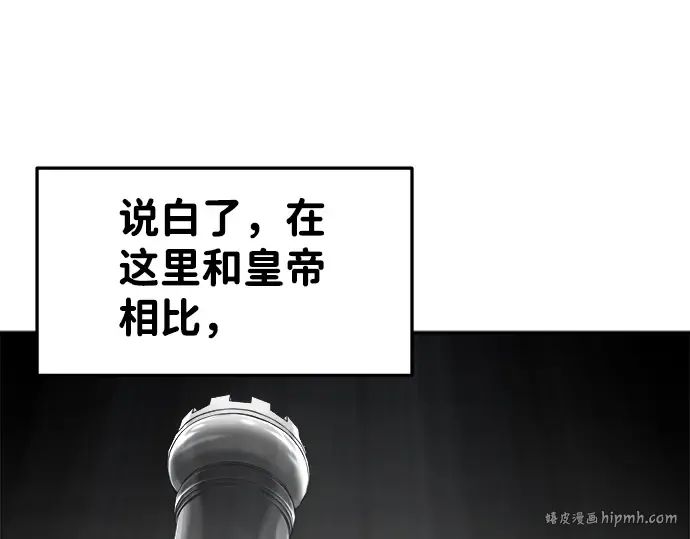 第25话 第208页