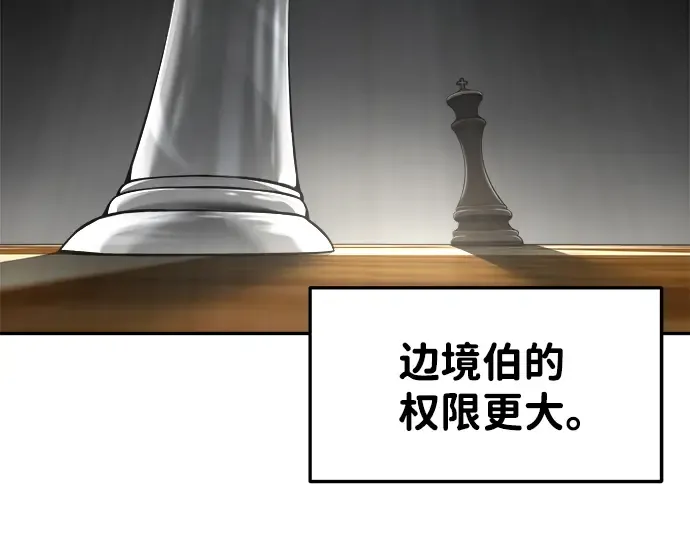 第25话 第209页