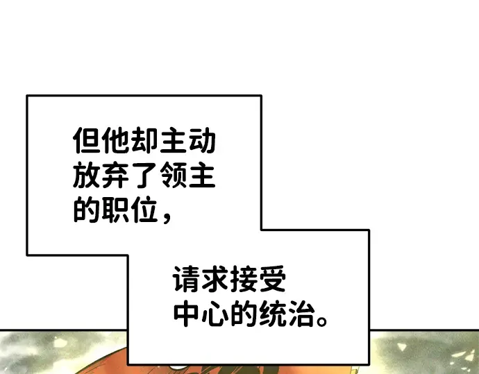 第25话 第211页
