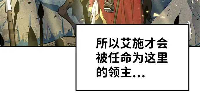 第25话 第213页