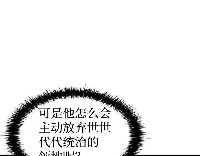 第25话 第214页