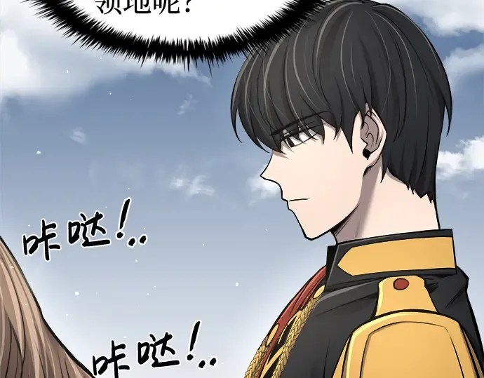 第25话 第215页