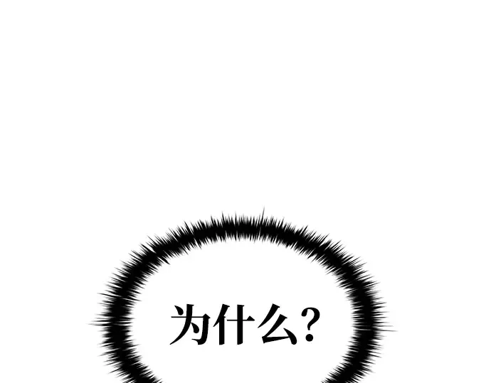 第25话 第217页