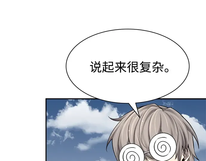 第25话 第219页