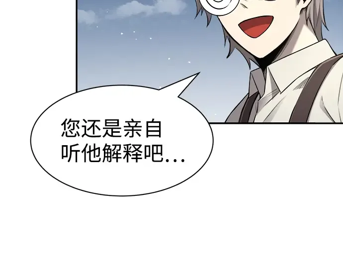 第25话 第220页