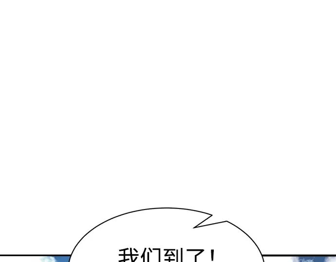 第25话 第222页