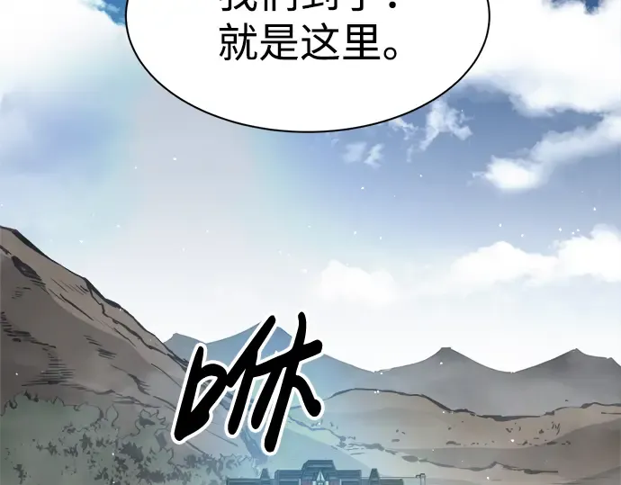 第25话 第223页
