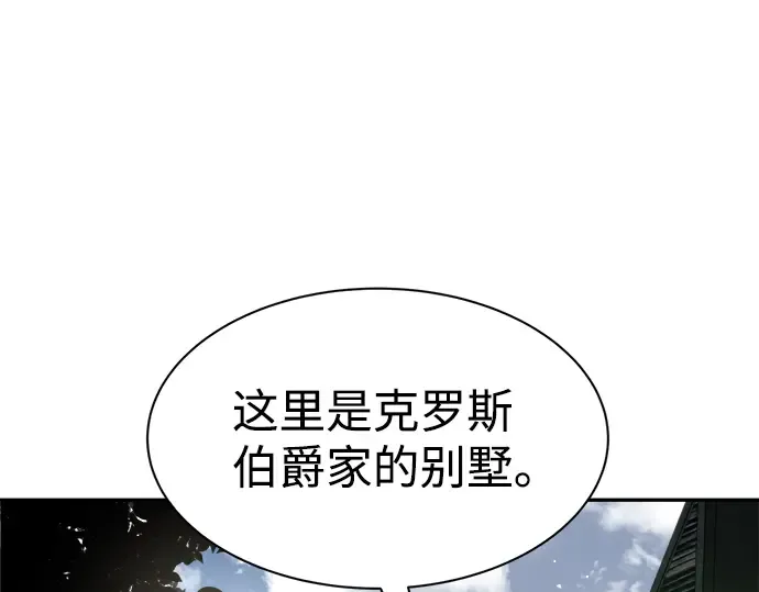 第25话 第228页