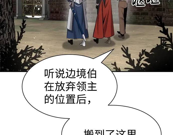 第25话 第230页