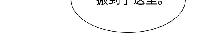 第25话 第231页