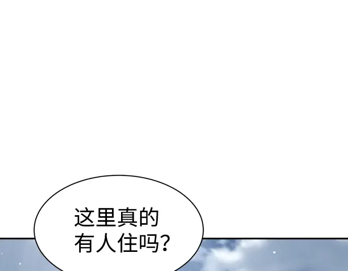 第25话 第235页