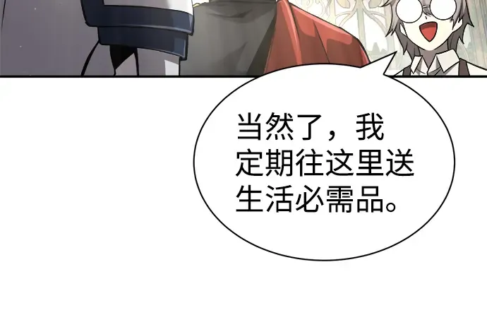 第25话 第237页
