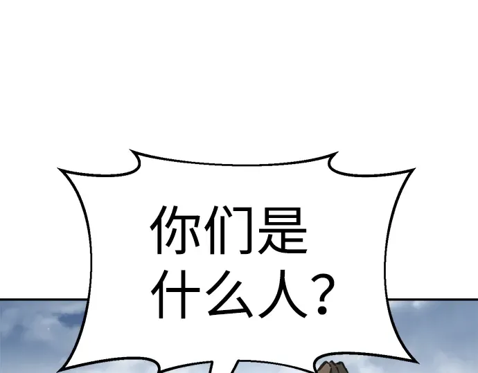 第25话 第238页