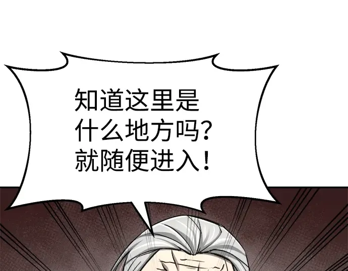 第25话 第241页