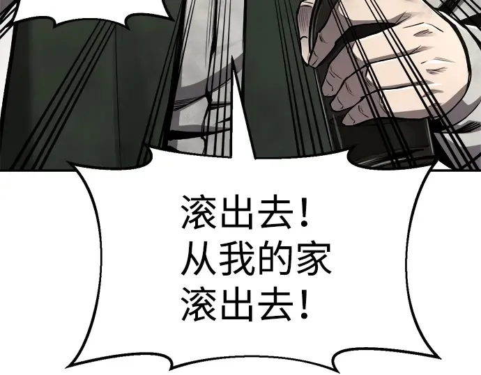 第25话 第243页