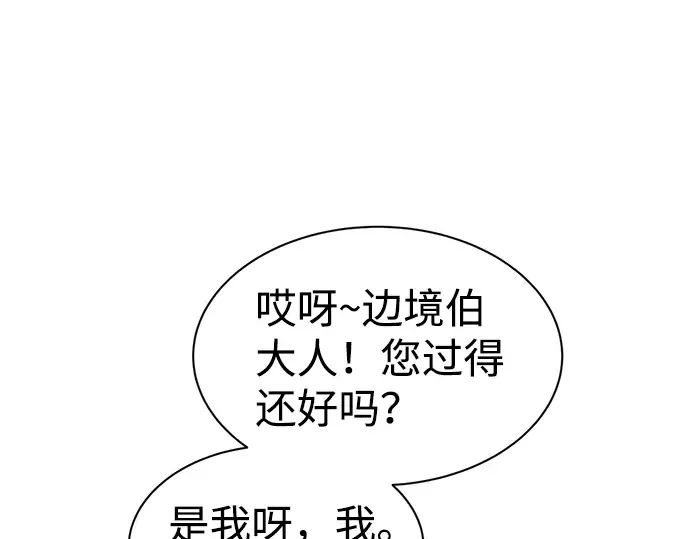 第25话 第245页