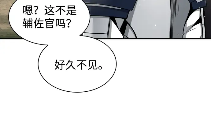 第25话 第247页
