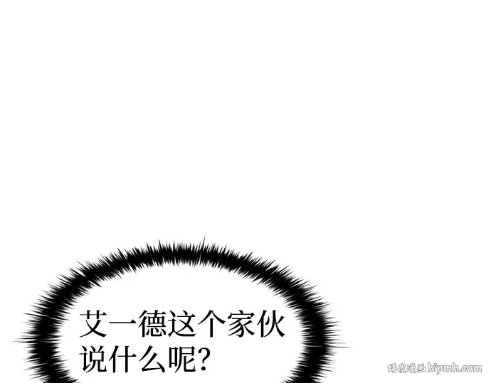 第25话 第248页