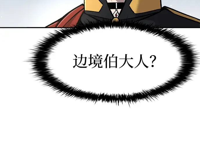 第25话 第250页