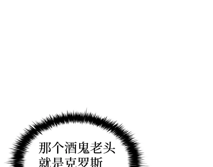 第25话 第251页