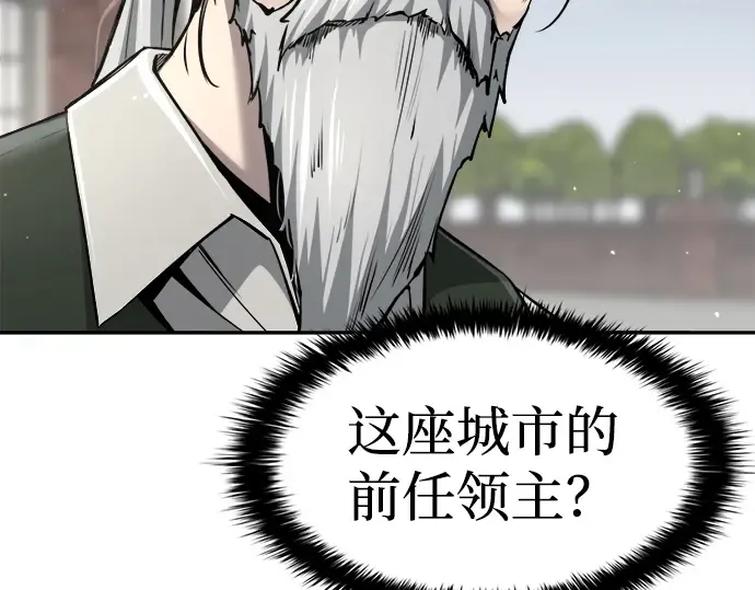 第25话 第253页
