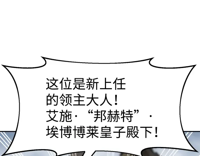 第25话 第261页