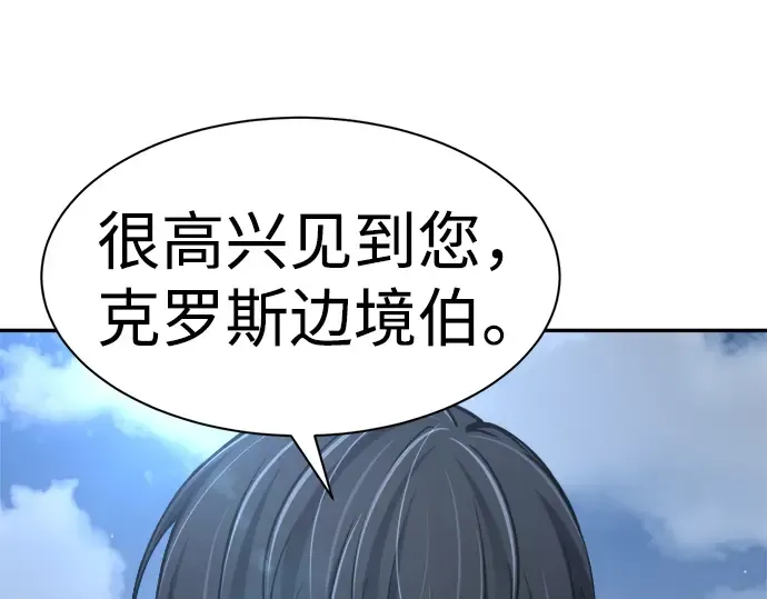 第25话 第266页