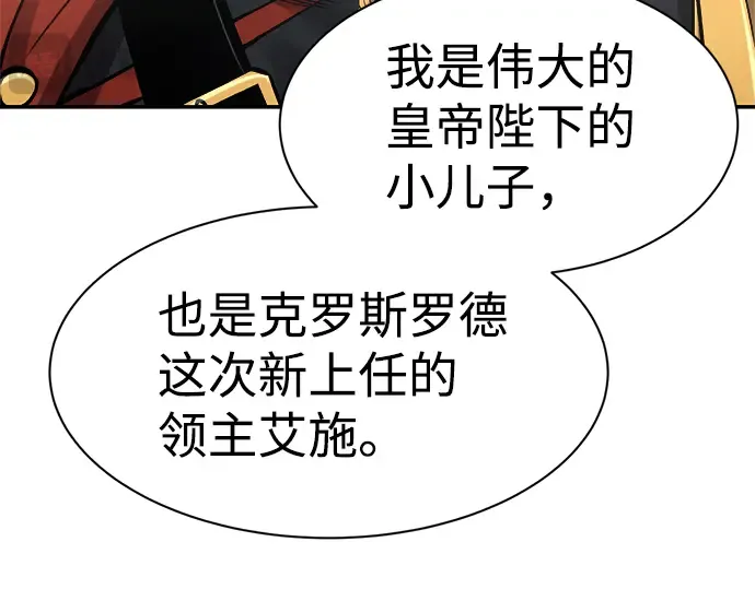 第25话 第268页
