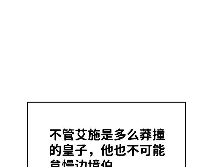 第25话 第270页