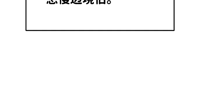 第25话 第271页