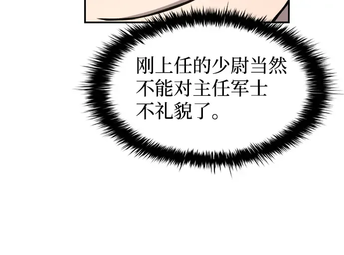 第25话 第274页