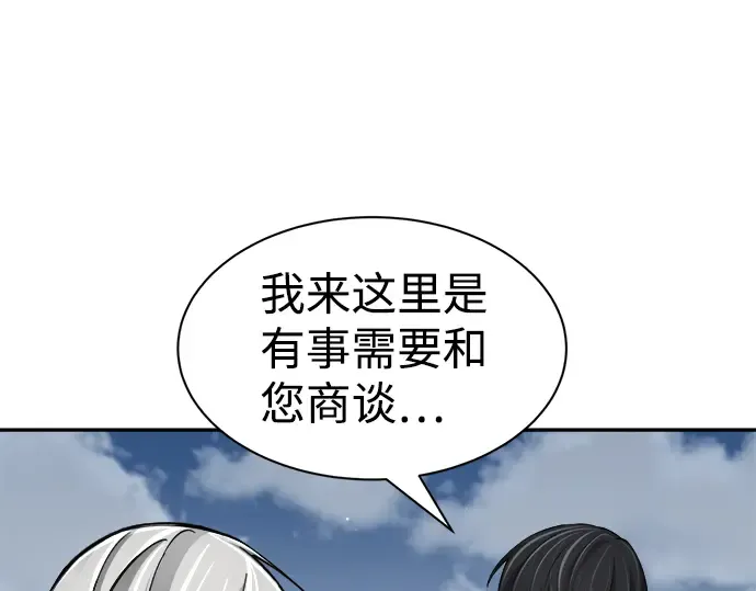 第25话 第275页