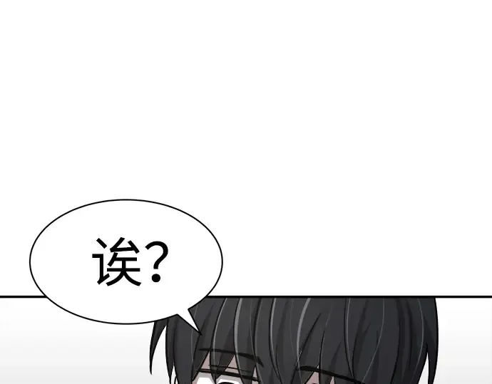 第25话 第278页