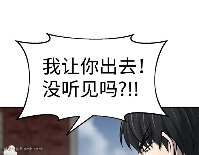 第25话 第280页