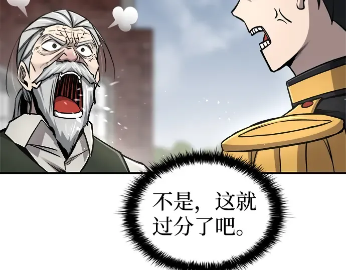第25话 第281页