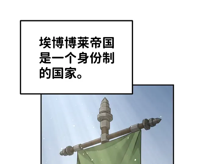 第25话 第284页